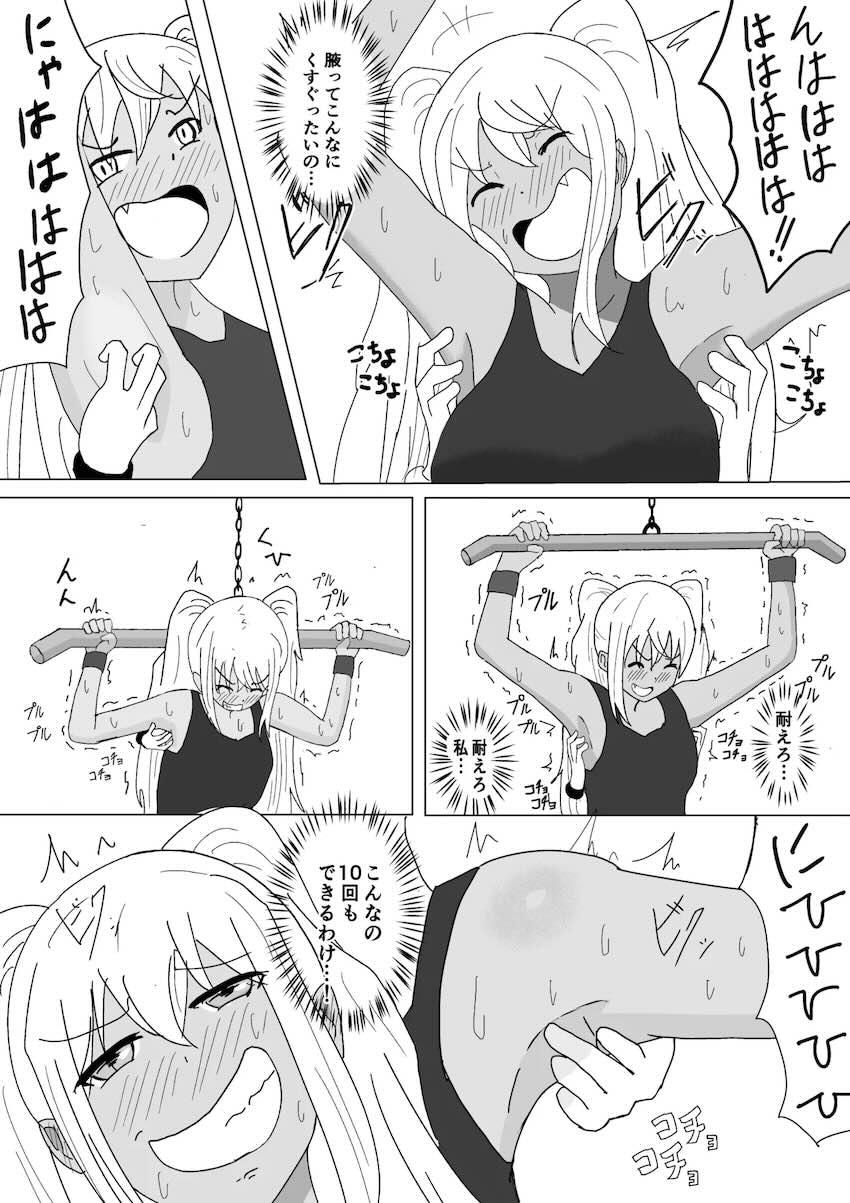 女性会員永久無料！笑顔はじけるスマイルワンジム！ <> 022