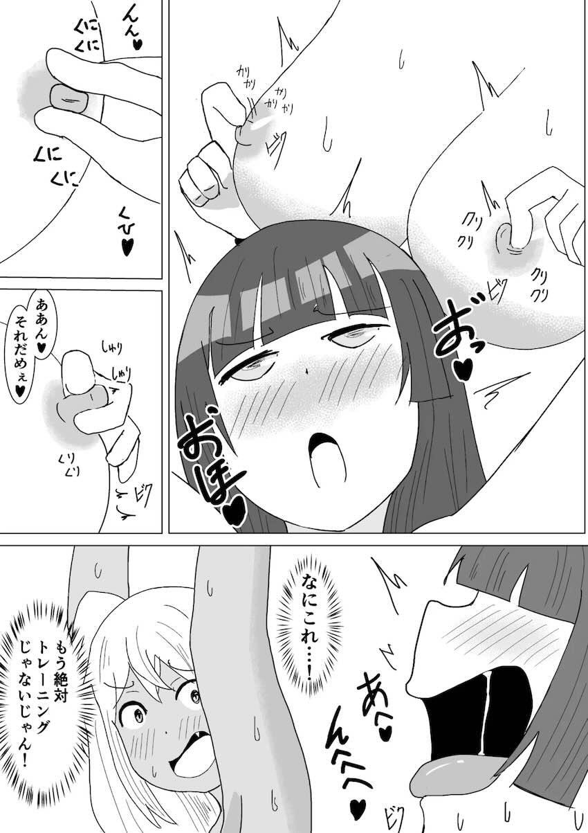 女性会員永久無料！笑顔はじけるスマイルワンジム！ <> 025