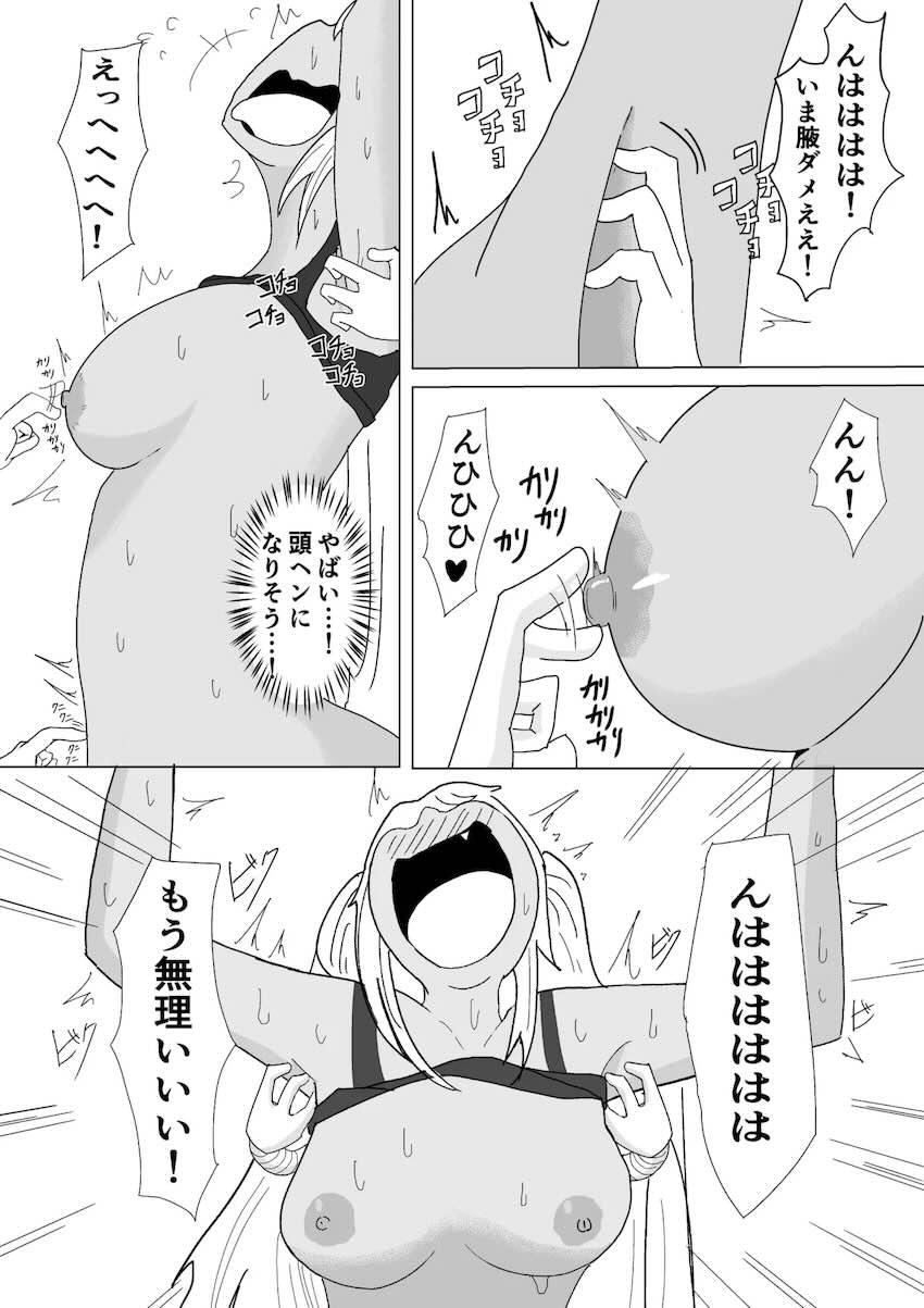 女性会員永久無料！笑顔はじけるスマイルワンジム！ <> 027