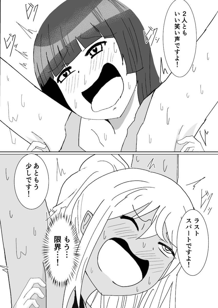 女性会員永久無料！笑顔はじけるスマイルワンジム！ <> 028