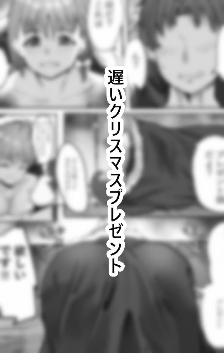 王の女チカニアほか <> 043