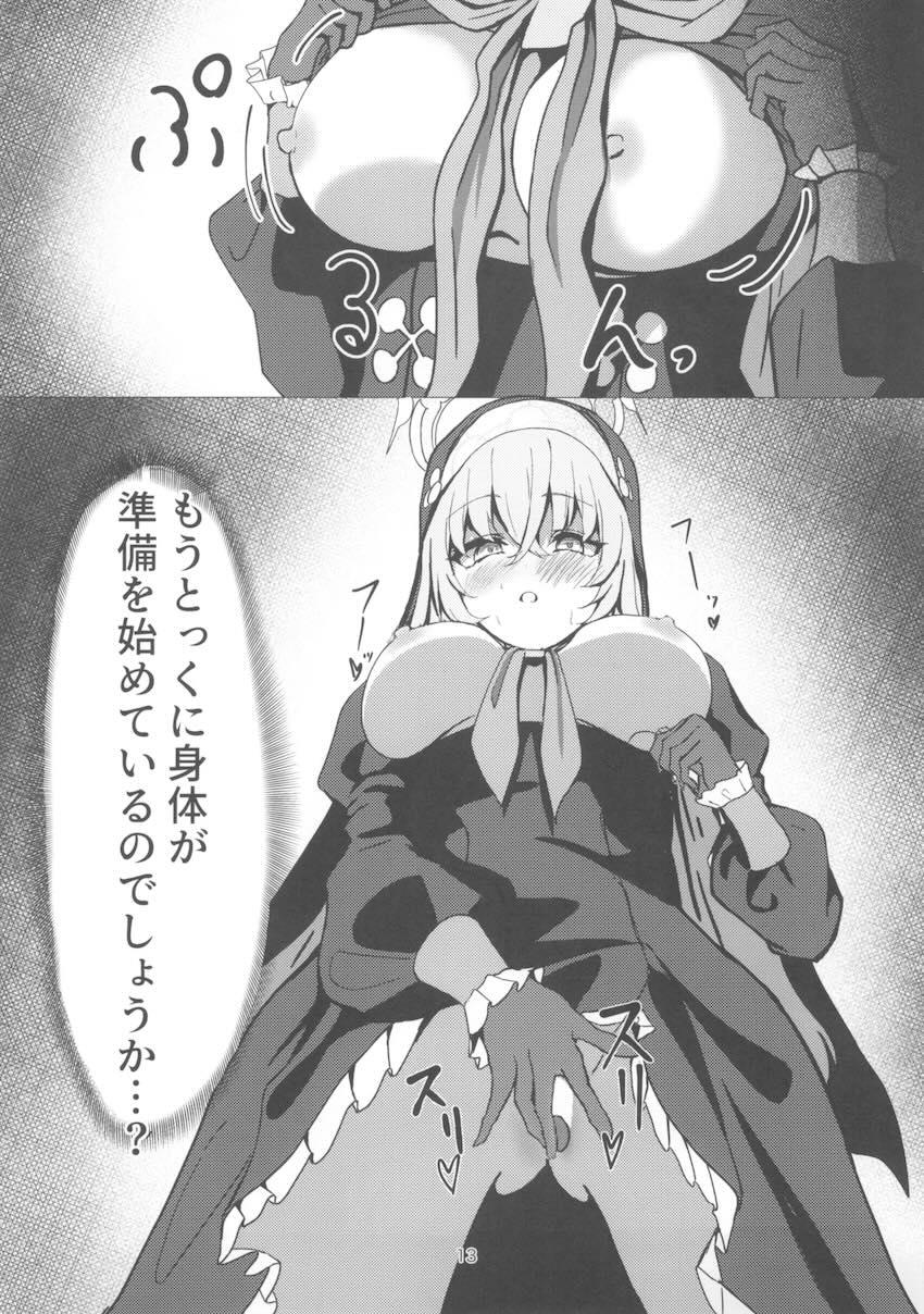 シスターサクラコ健康器具初体験 <> 012