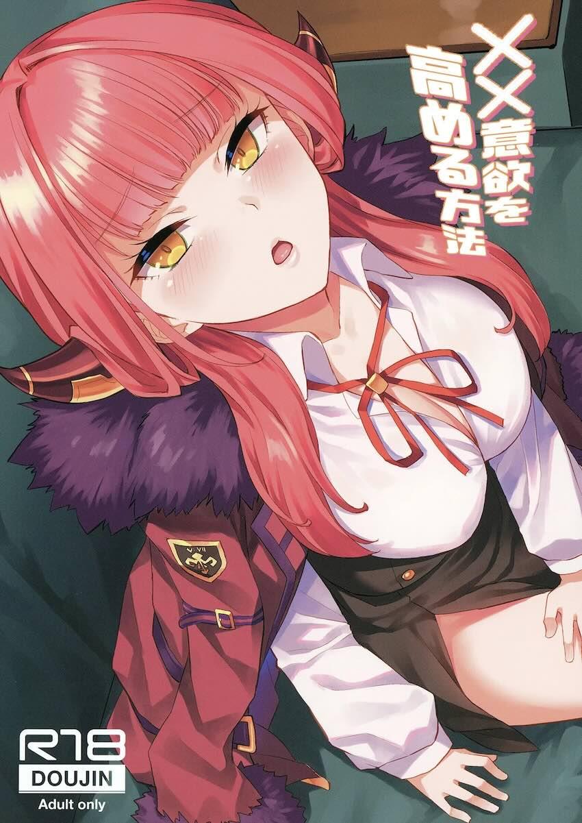 陸八魔アルの処女マンコに連続生中出し！ <> 1