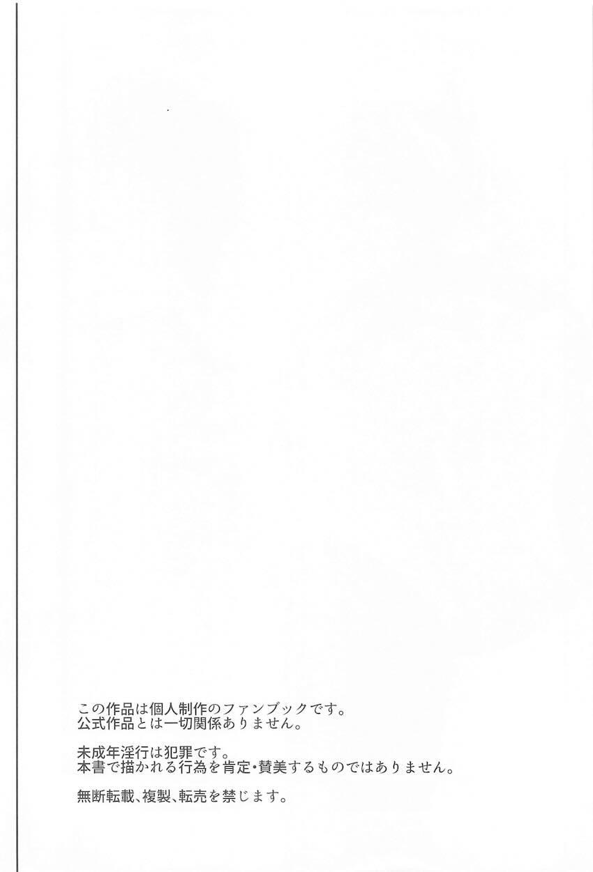 アイリとヨシミの処女卒業中出し姦通式 <> 003