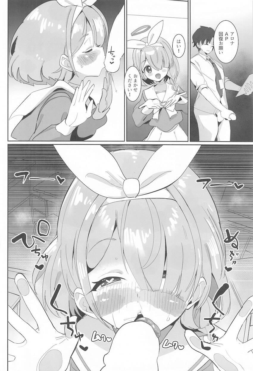 アイリとヨシミの処女卒業中出し姦通式 <> 031