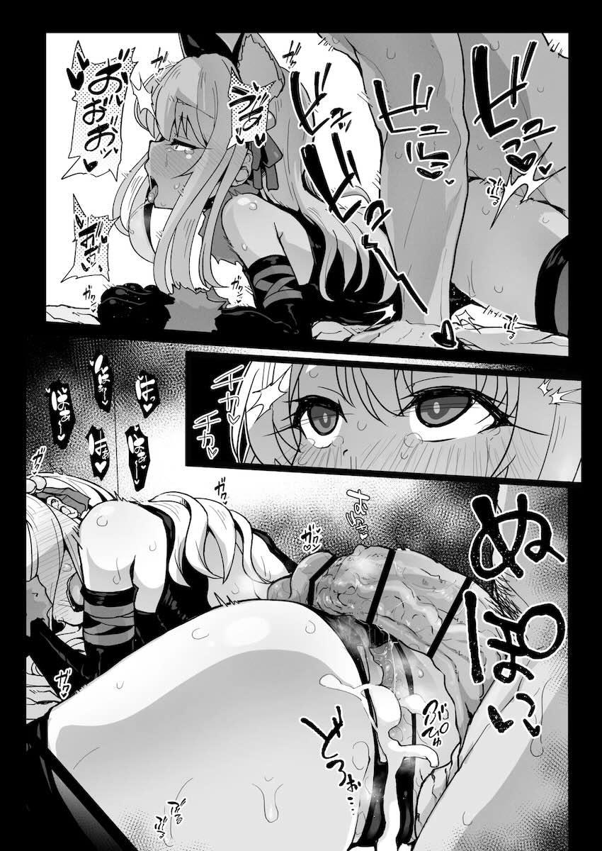 生意気クロエちゃんの雑魚マンコをおちんぽでわからせる！ <> 005