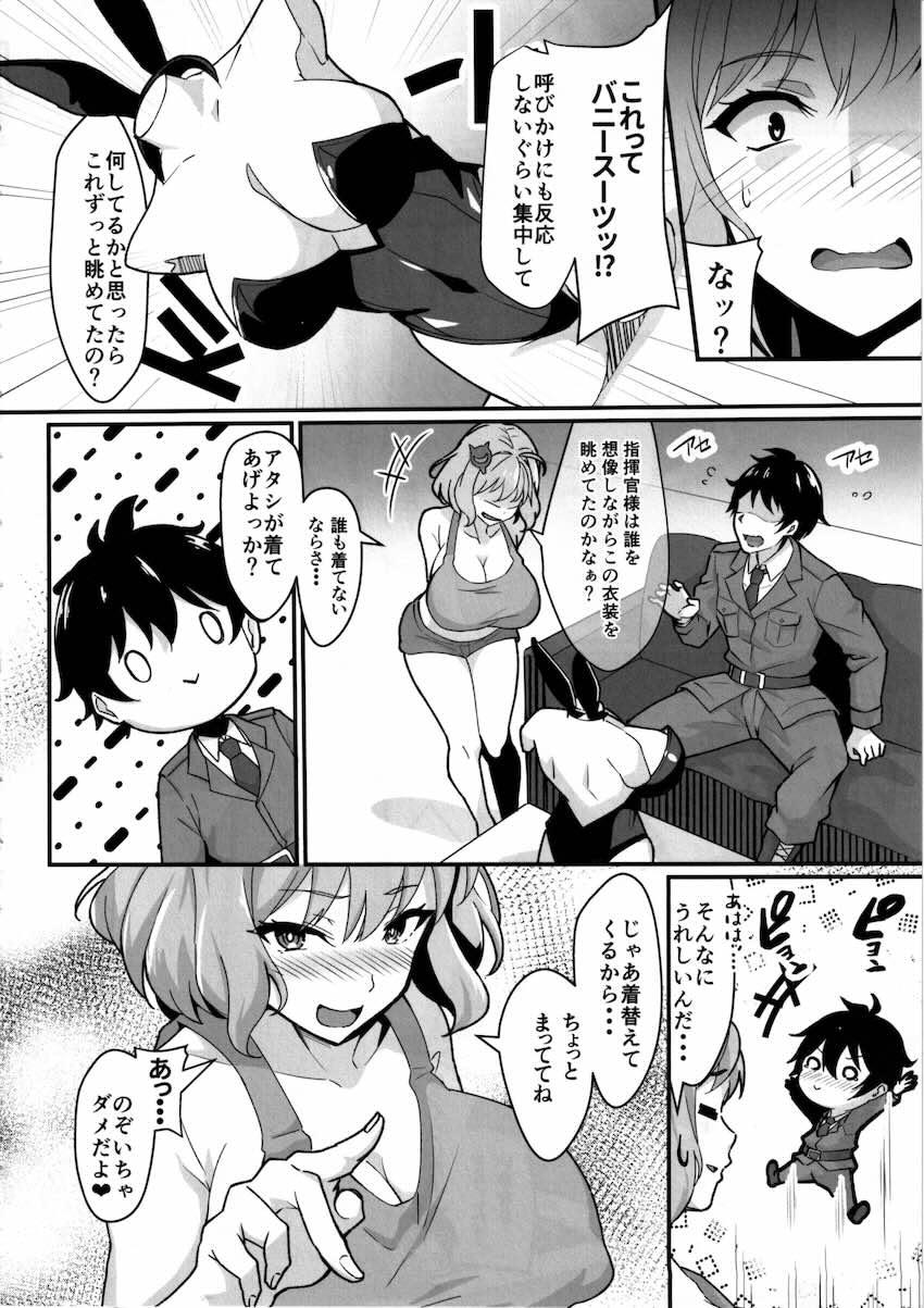 エロエロバニーアニスとイチャラブ中出しセックス <> 005