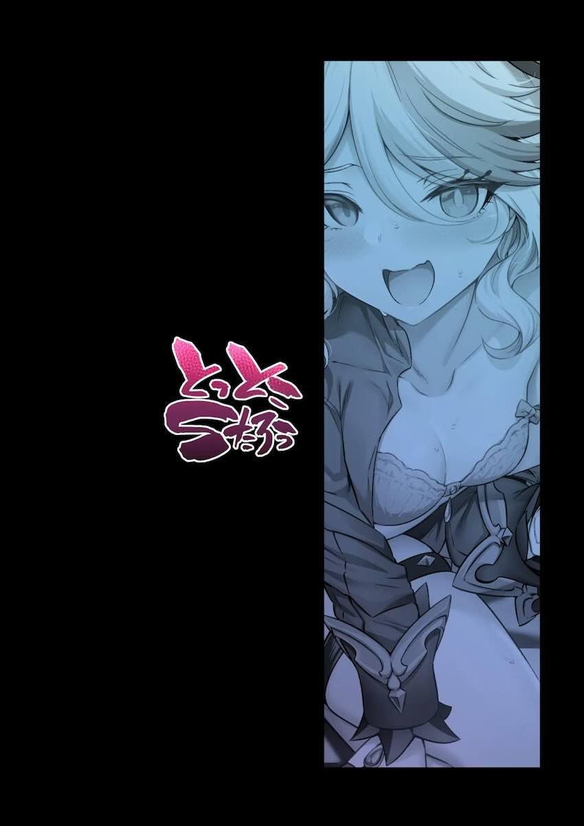 演技指導と称してチョロフリーナ様にセックスの快楽を叩き込む！快楽堕ちした彼女と中出しイチャラブセックス！ <> 035