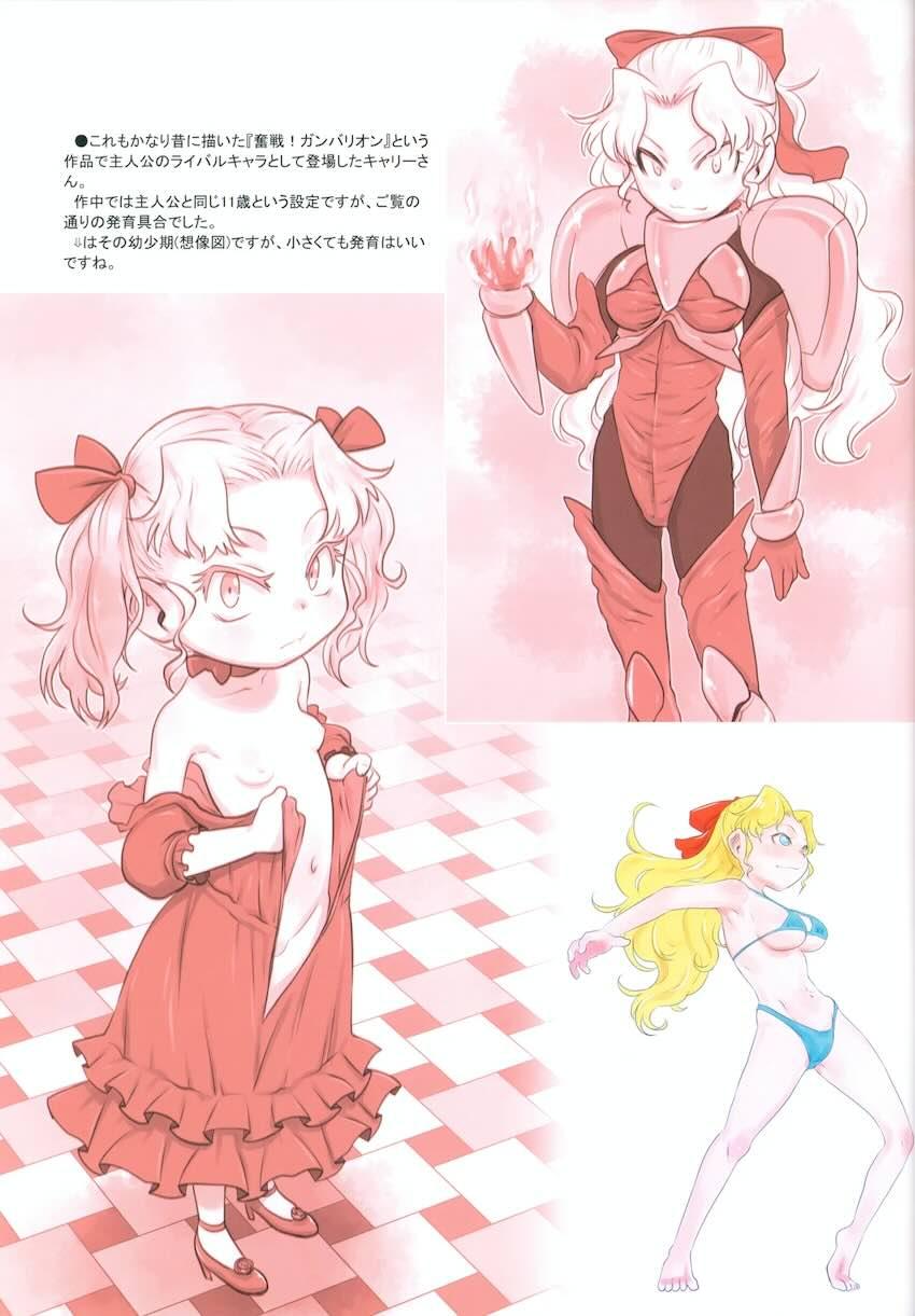 つるぺたロリ幼女ラクガキシリーズ03 <> 004