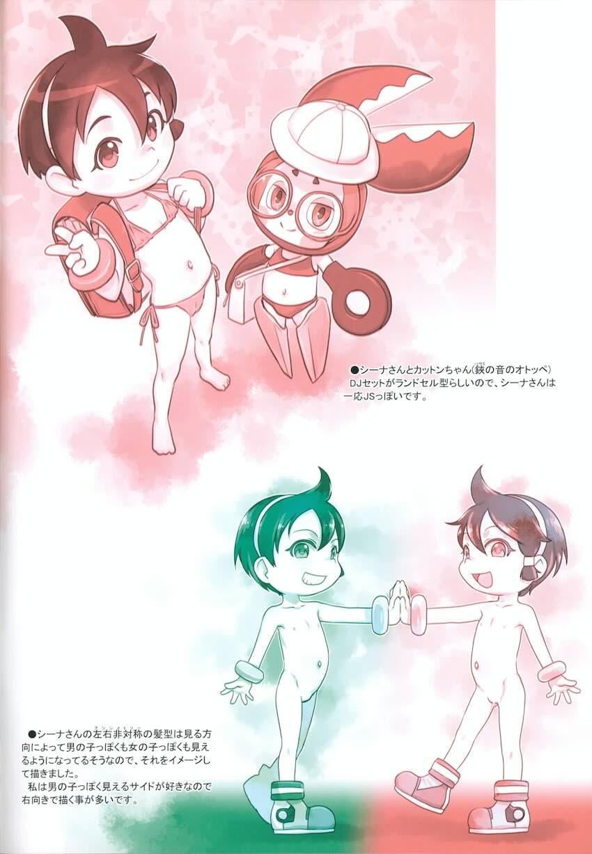 つるぺたロリ幼女ラクガキシリーズ03 <> 011