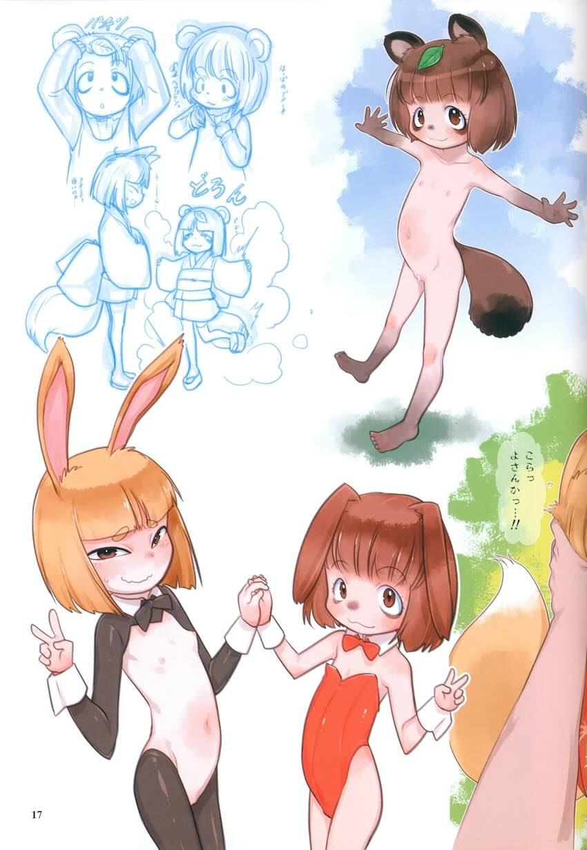 つるぺたロリ幼女ラクガキシリーズ03 <> 016
