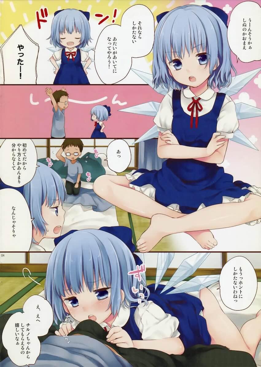 死ぬまでにしたい×××なこと <> 004