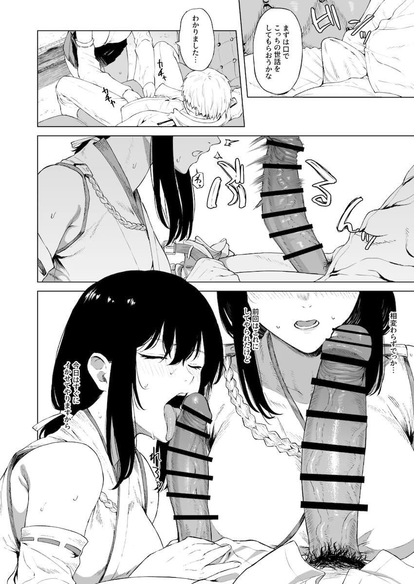 性格と同じでマンコもキツい山城 <> 002