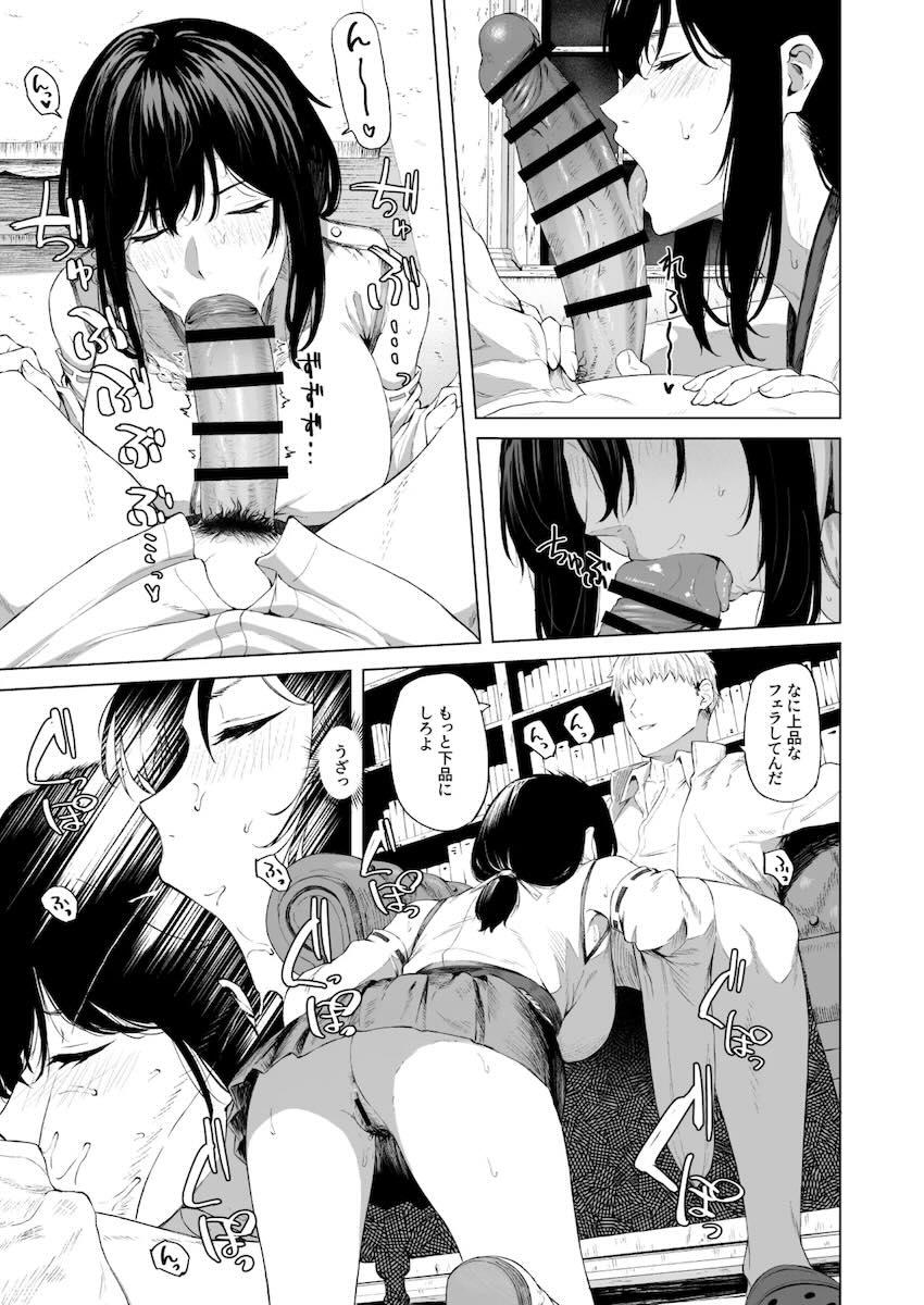 性格と同じでマンコもキツい山城 <> 003