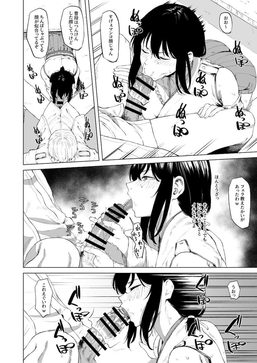 性格と同じでマンコもキツい山城 <> 004
