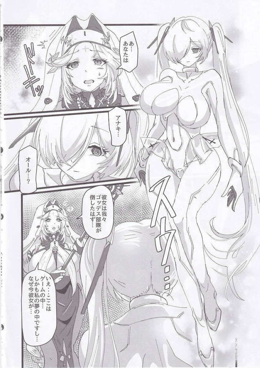 ふたなり分身シンデレラに二穴パコられるラプンツェル <> 005
