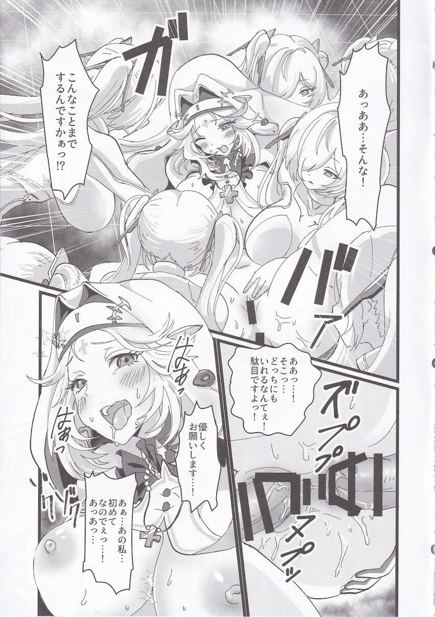 ふたなり分身シンデレラに二穴パコられるラプンツェル <> 012