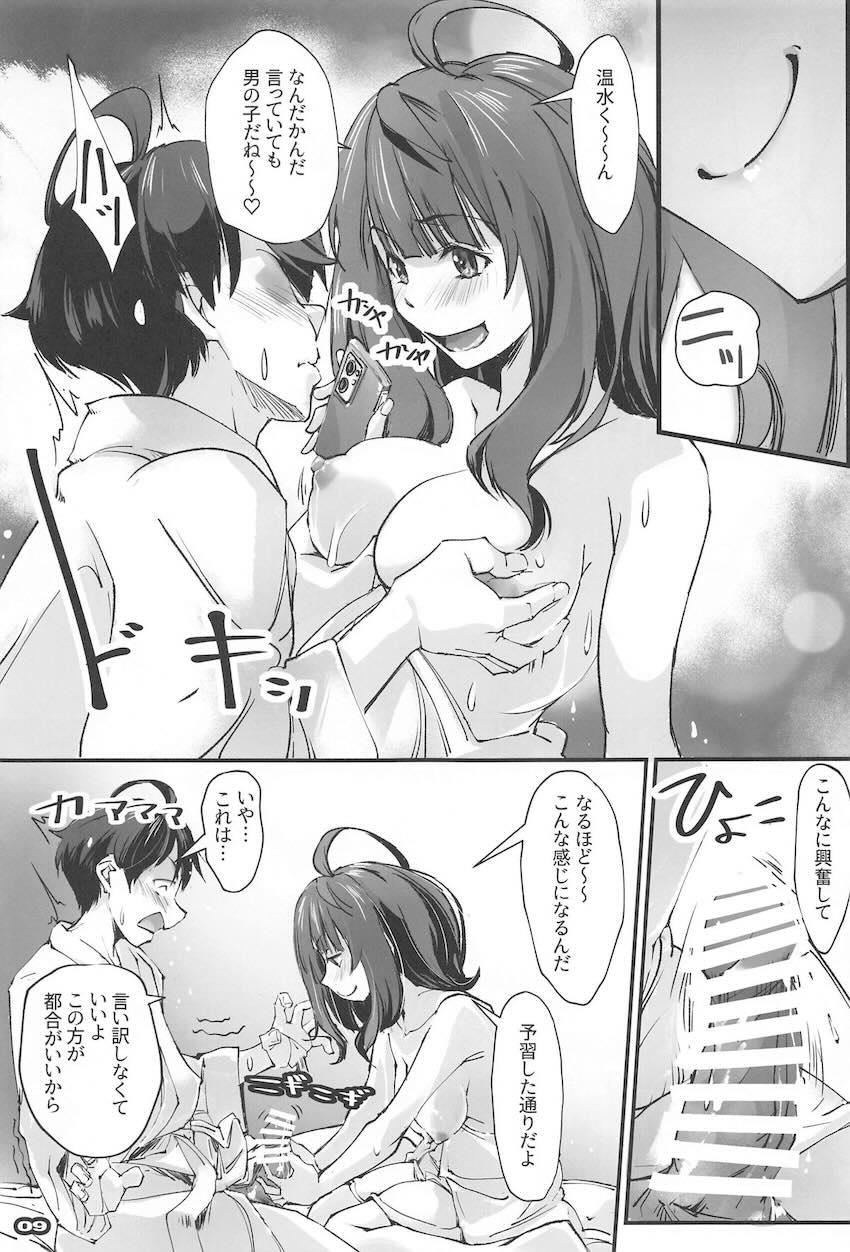 あくまでフェイク！偽装ホテル計画で八奈見さんと処女セックス！ <> 007