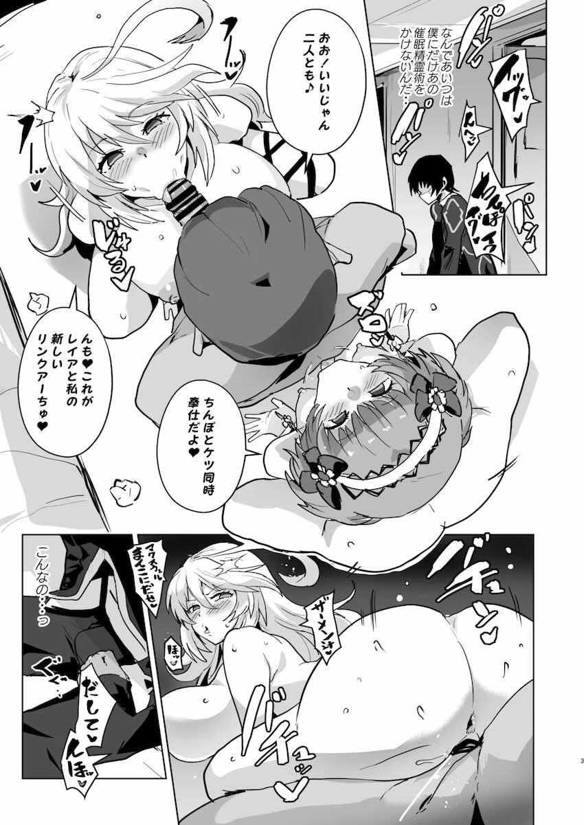 ミラ＆レイアが催眠をかけられ寝取られる本 <> 003