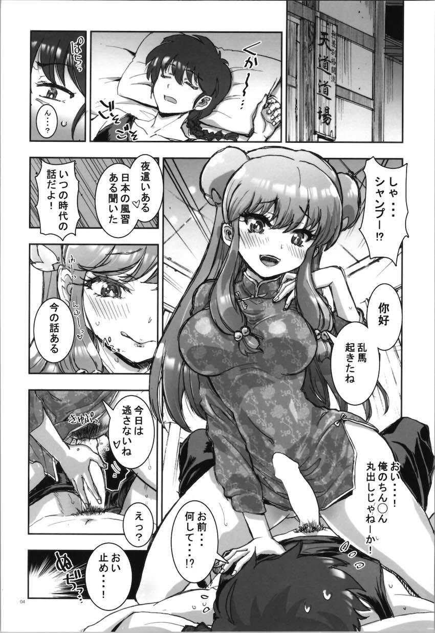 おちんぽとおまんこで処女セックスする話 <> 003