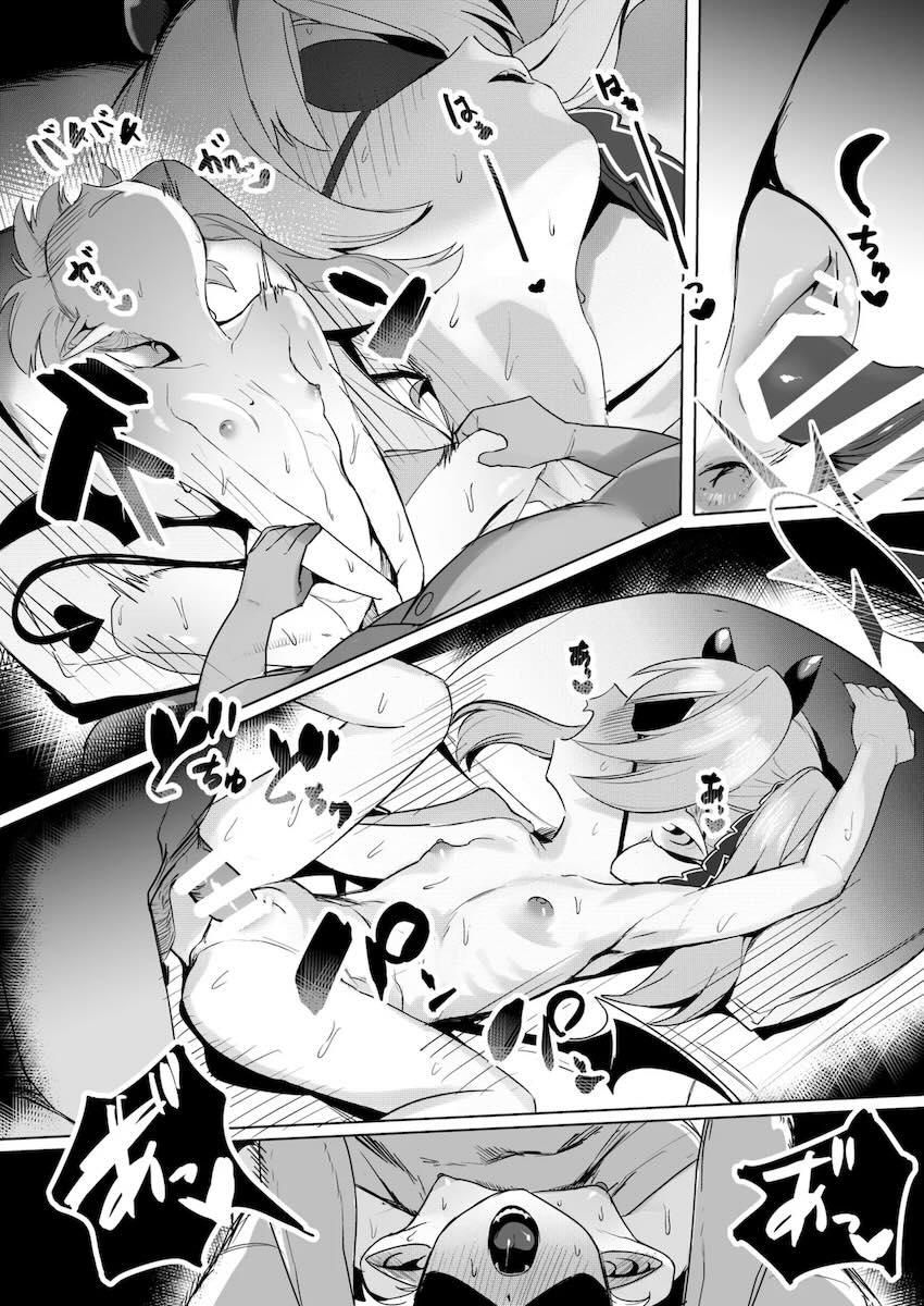 ちっちゃくて可愛い生徒たちとセックスする合同誌 <> 085