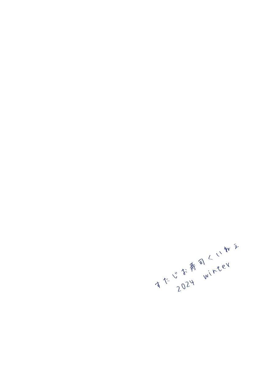 仕事終わりに夕飯作って待っててくれた優しいシグレの寝ているところにおちんぽぶち込む本 <> 021
