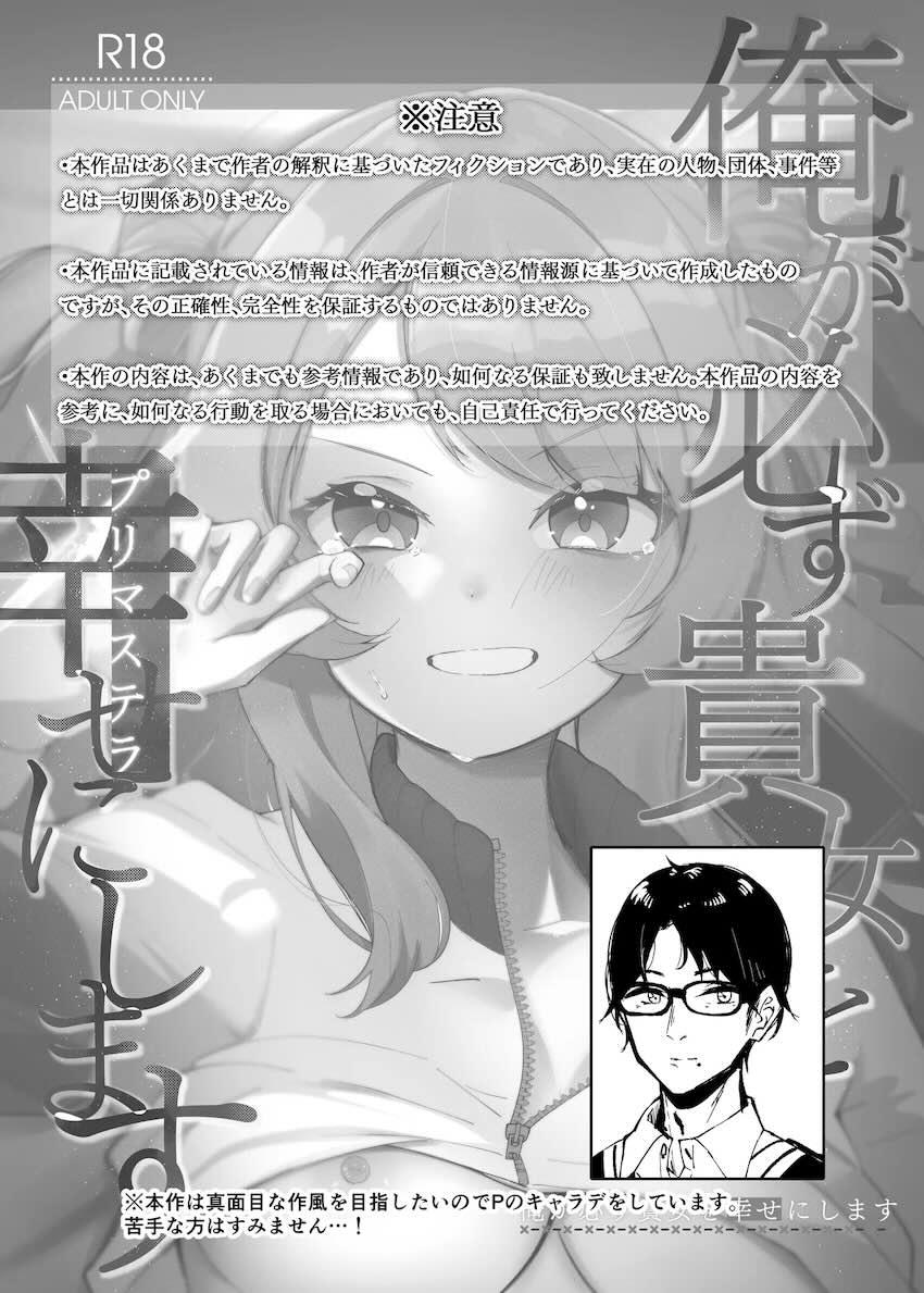 セックスですべて解決！ <> 002