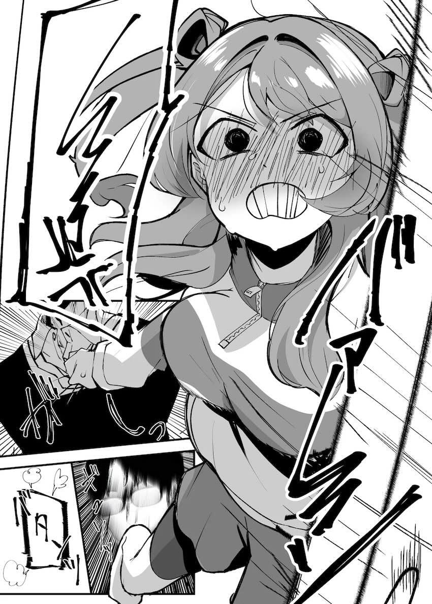 セックスですべて解決！ <> 028