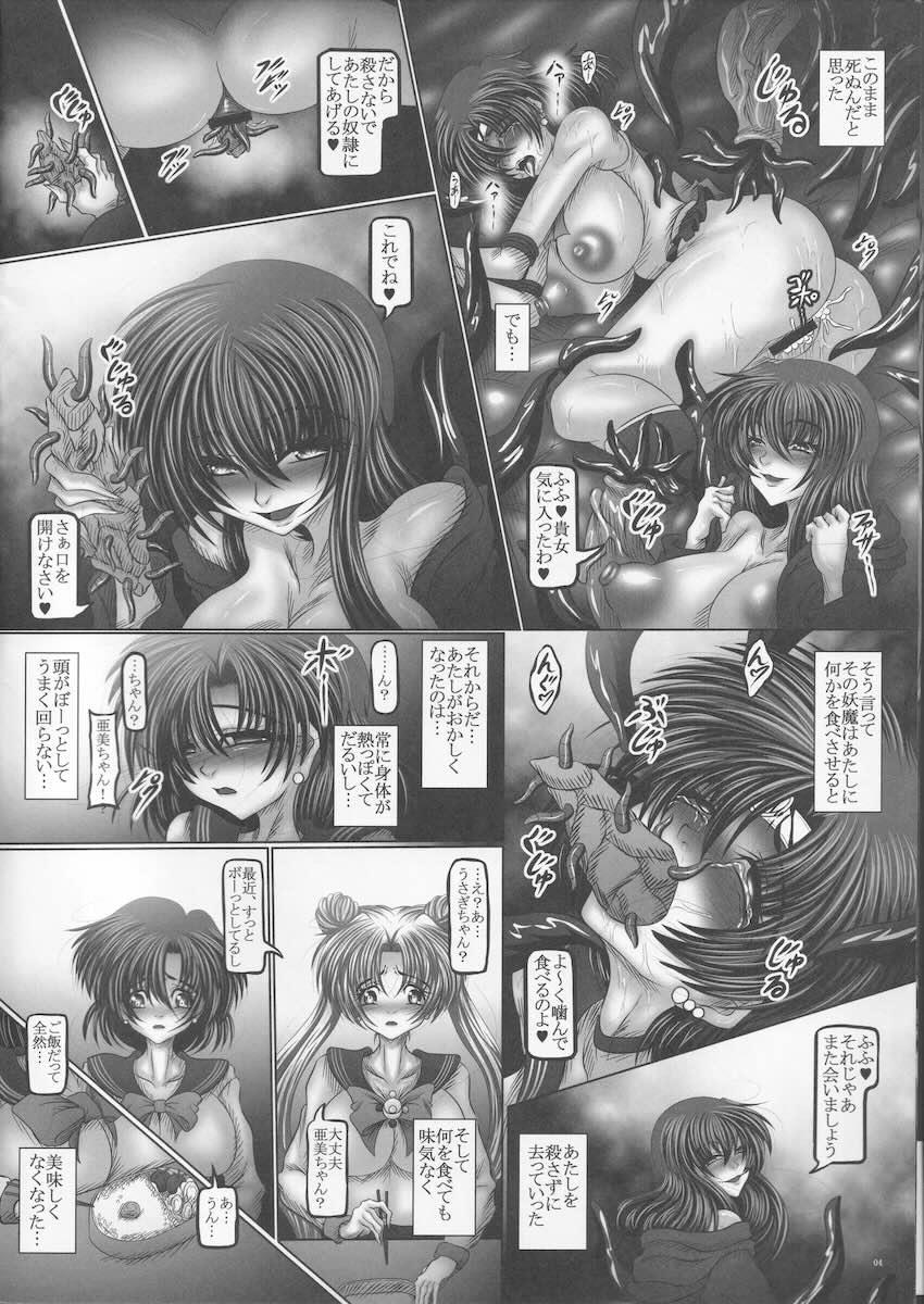【閲覧注意】食糞マーキュリー <> 003