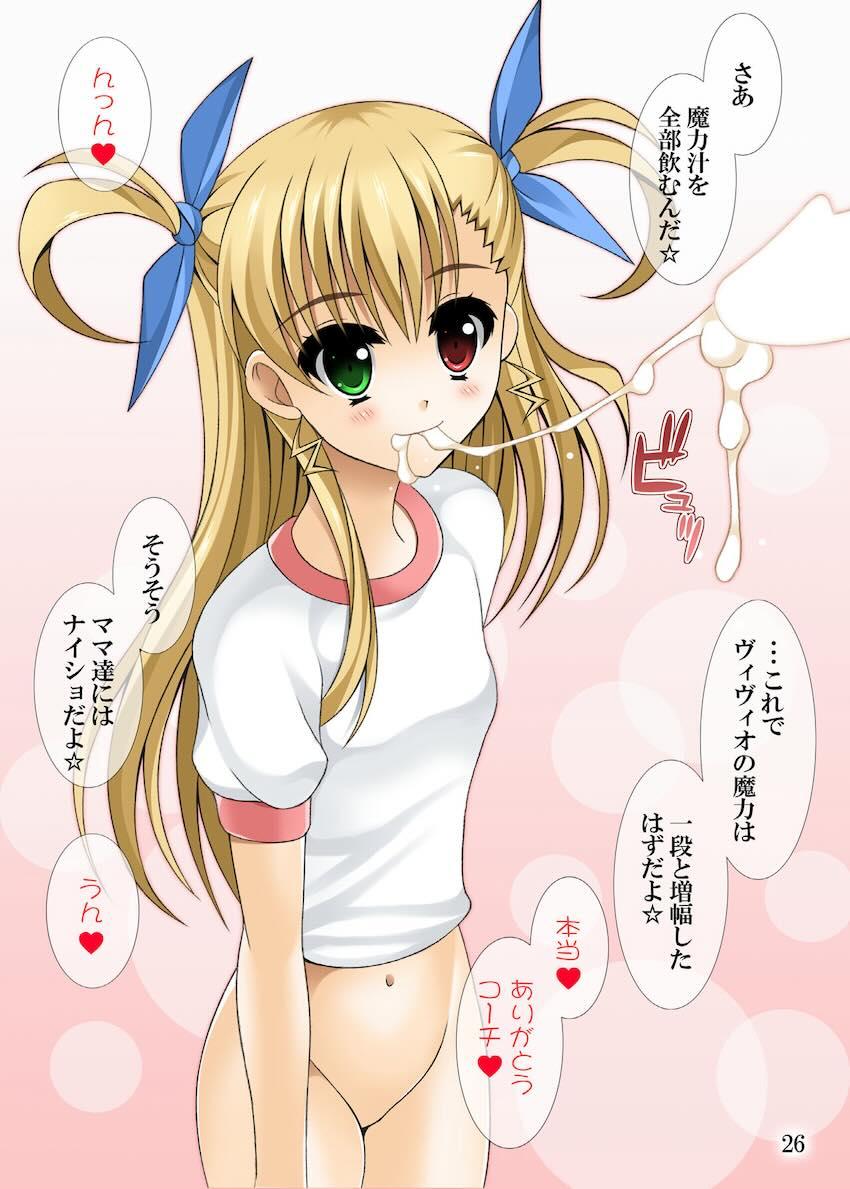 ガールズサイド7 <> 025