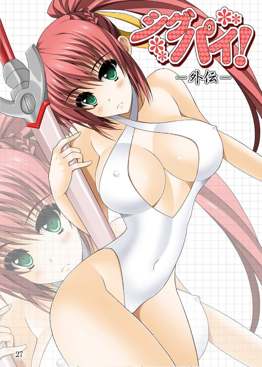 ガールズサイド7 <> 026