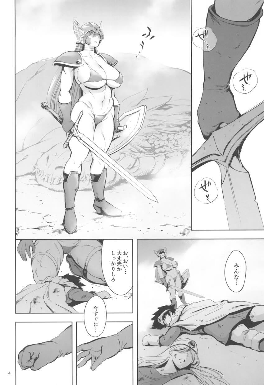 仲間たちの蘇生代を稼ぐためひとり奮闘する筋骨隆々女戦士 <> 003