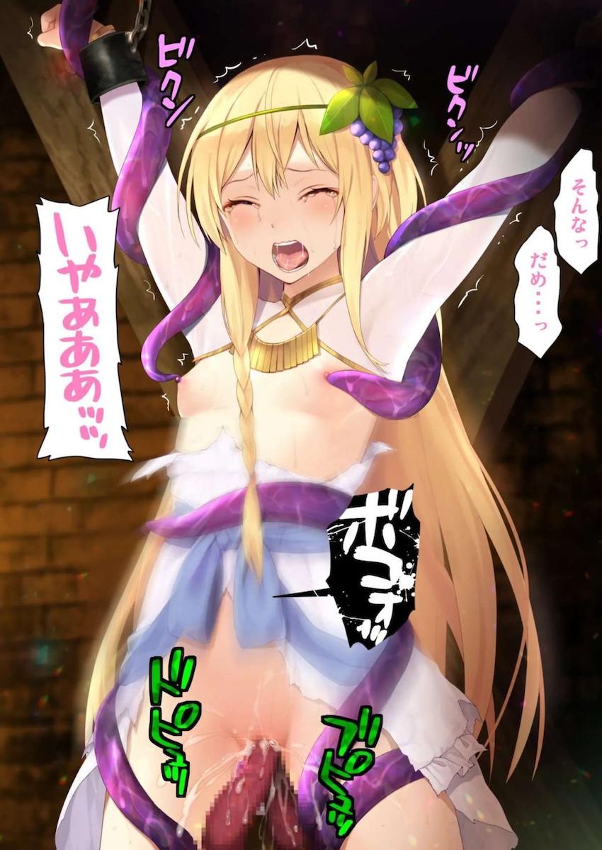 拘束触手レイプされるアイリス <> 004