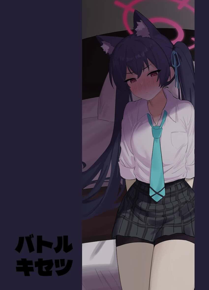 発情期を迎えたセリカとあえてのポリネシアンセックス！ <> 026