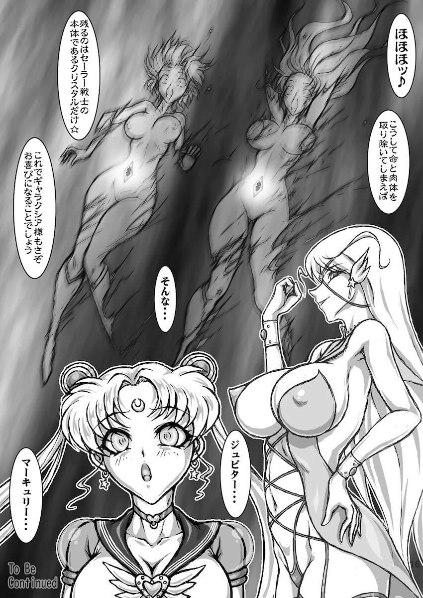 敵の罠にハマり快楽触手攻撃でうんち漏らしちゃうジュピターとマーキュリー <> 015