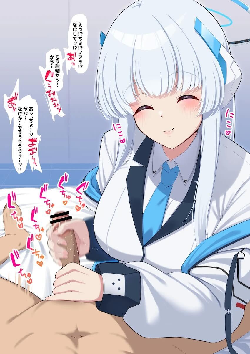 ヤリチンにパコられるアスナやハスミなど生徒たちのエロエロセックス詰め合わせフルカラー本 <> 055