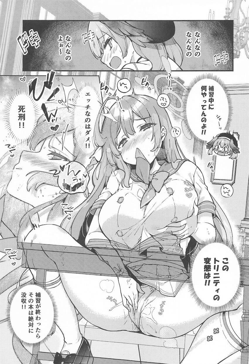 えっちな優等生浦和ハナコと夜の公園でイチャラブ青姦セックス！ <> 002