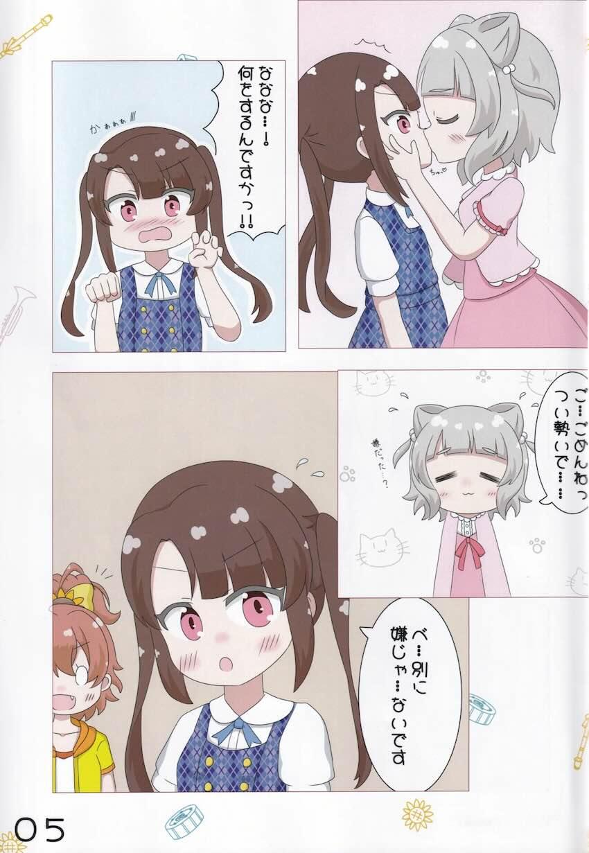 マーチングポケッツJCトリオの百合えっち3P <> 006