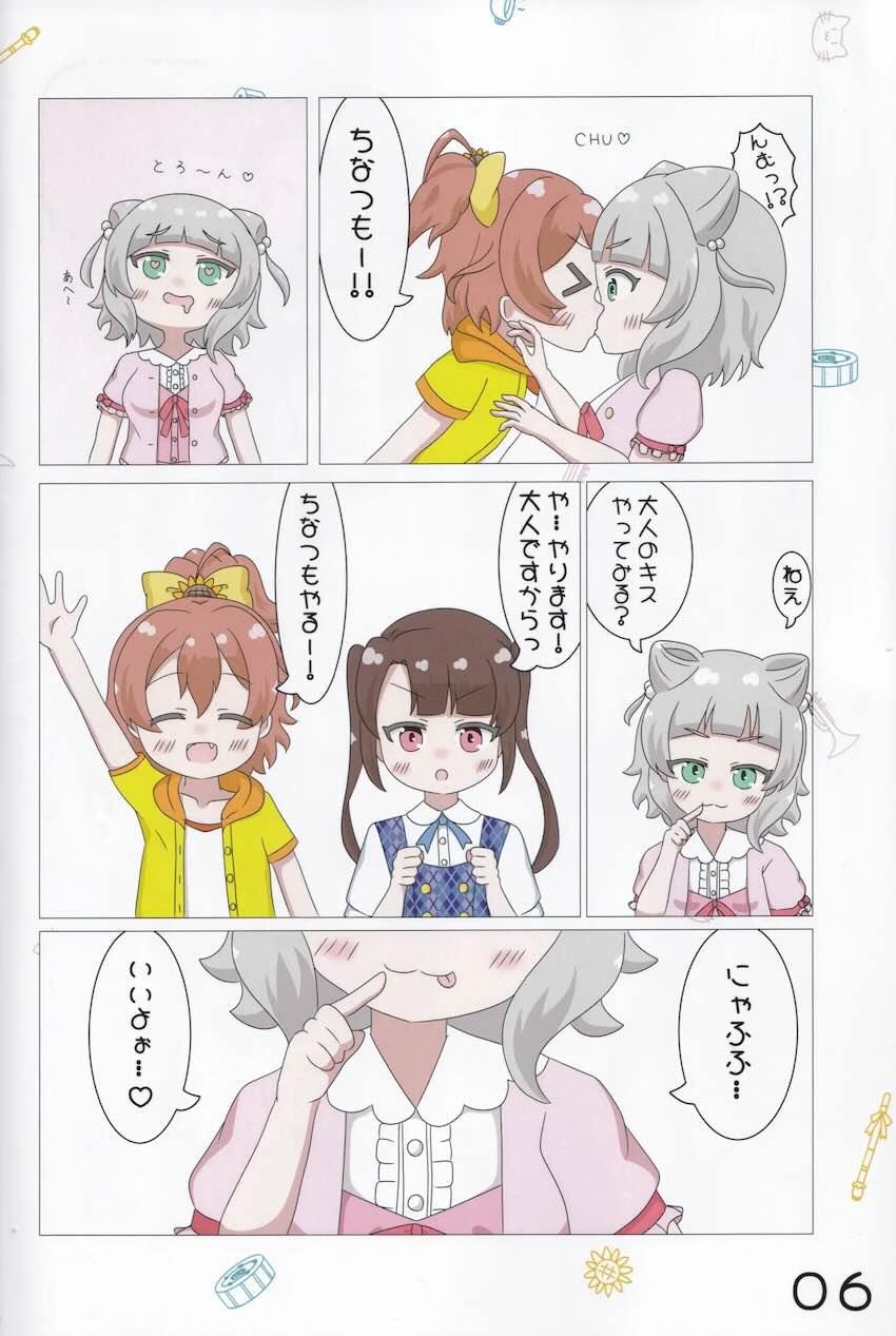 マーチングポケッツJCトリオの百合えっち3P <> 007