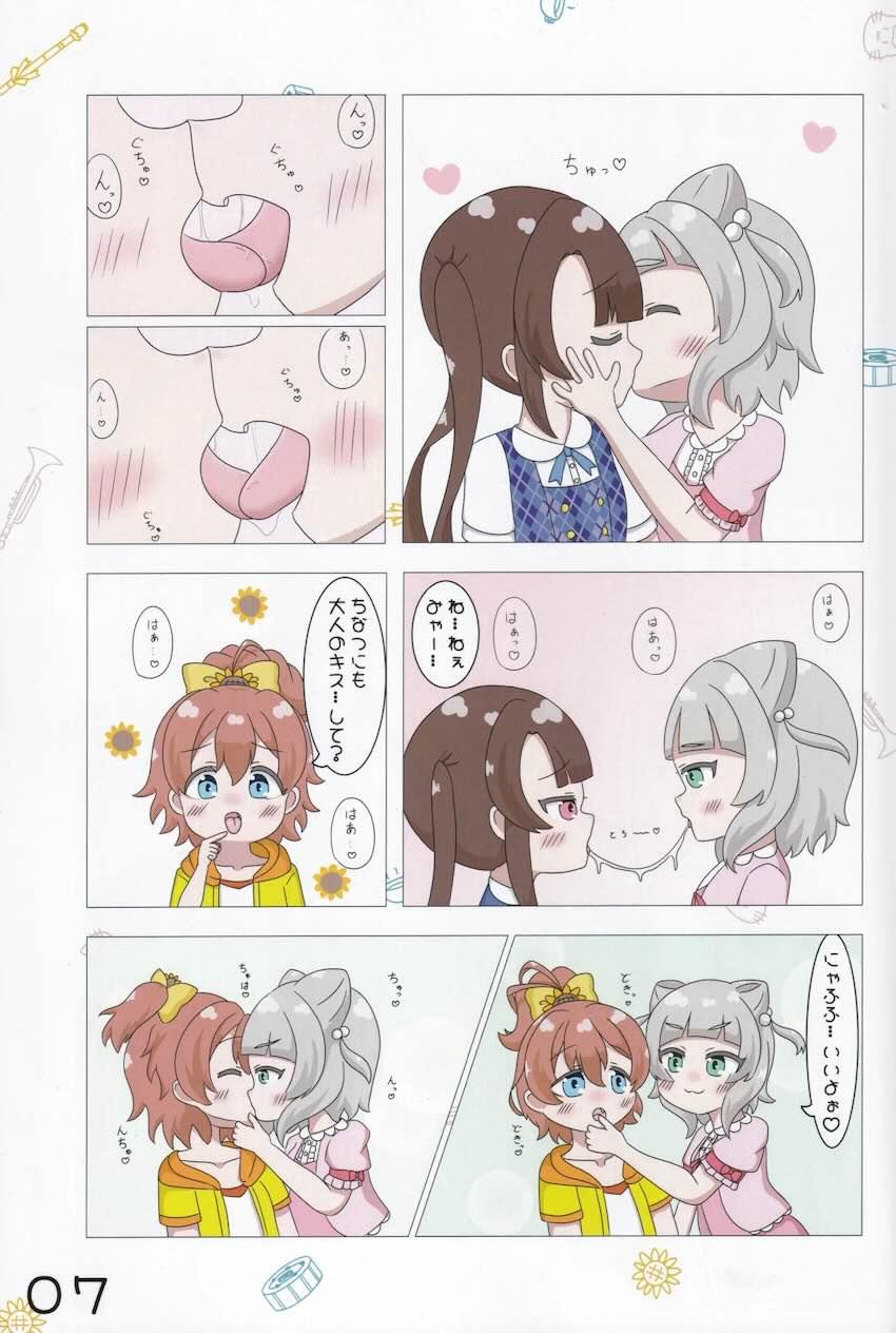 マーチングポケッツJCトリオの百合えっち3P <> 008
