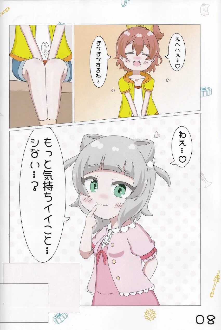 マーチングポケッツJCトリオの百合えっち3P <> 009