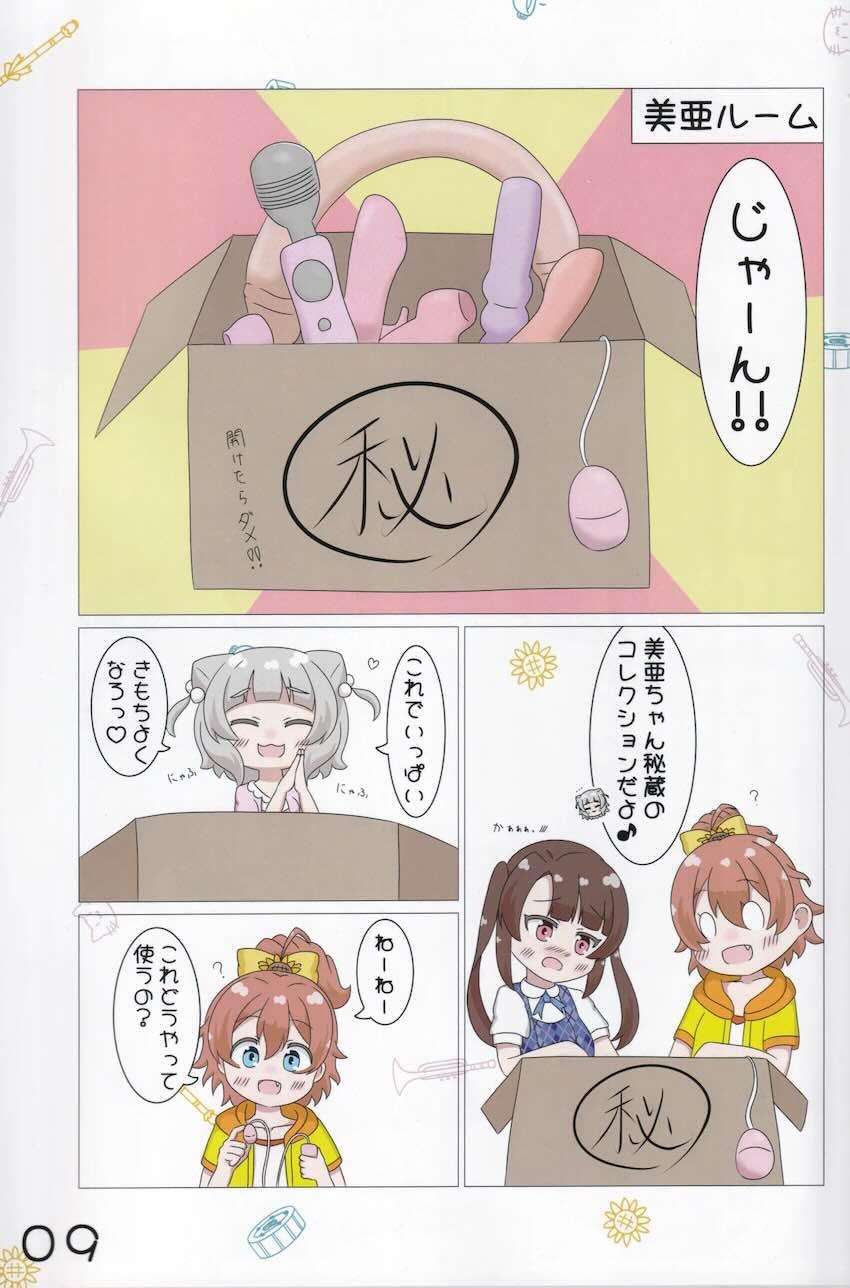 マーチングポケッツJCトリオの百合えっち3P <> 010