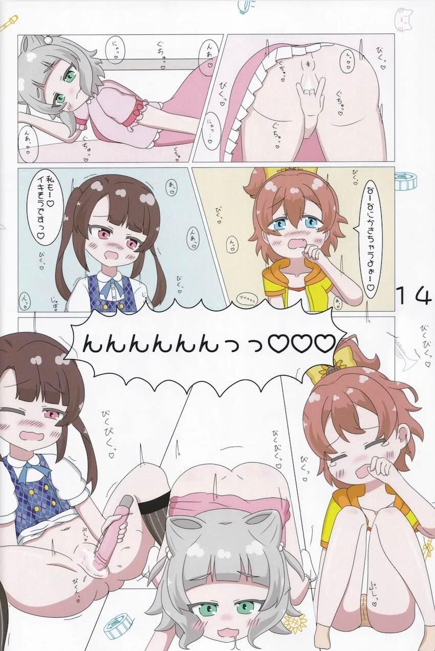 マーチングポケッツJCトリオの百合えっち3P <> 015