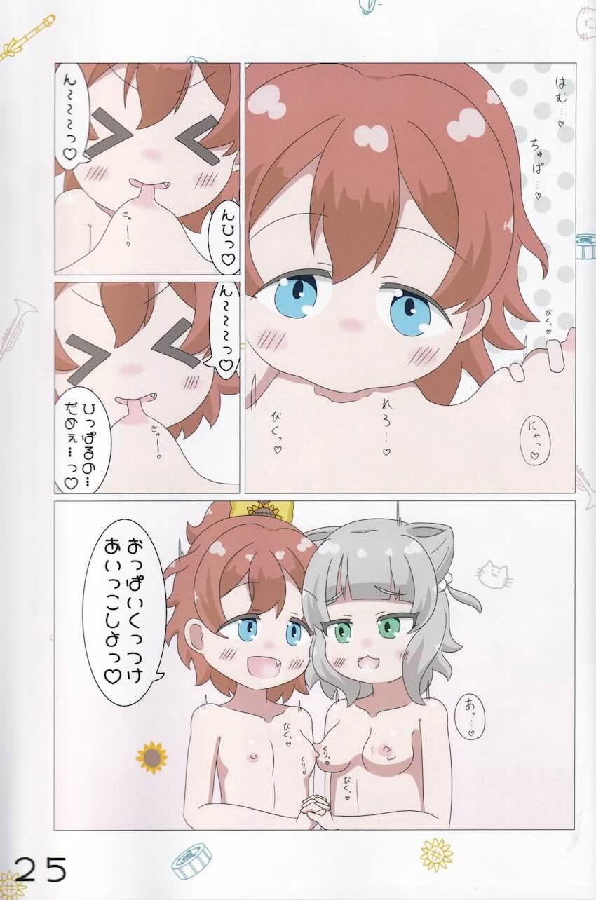 マーチングポケッツJCトリオの百合えっち3P <> 026