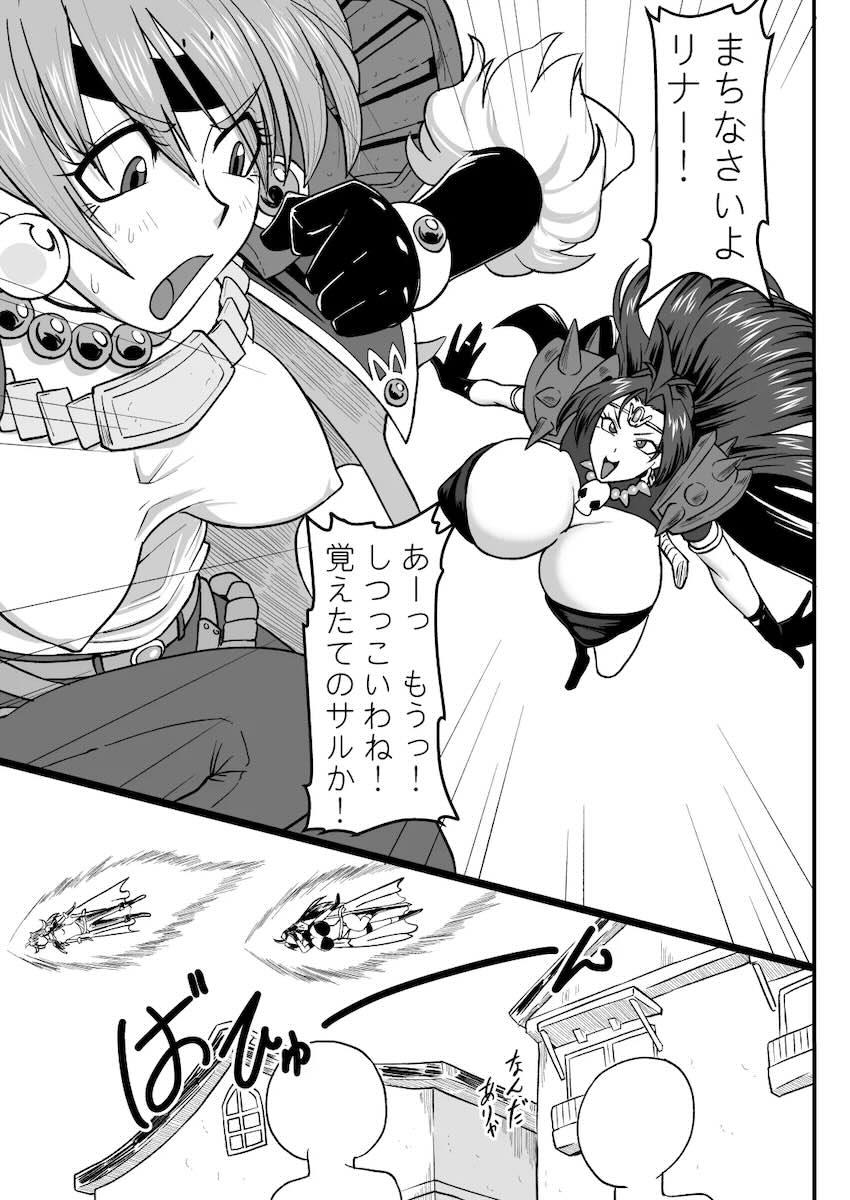 おちんぽセックスの気持ち良さを知ってしまったリナ <> 004