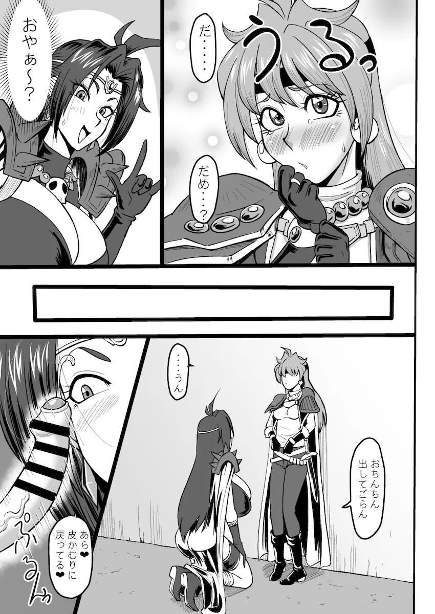 おちんぽセックスの気持ち良さを知ってしまったリナ <> 020
