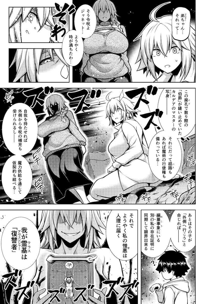 豊満熟女ママンと朝勃ちおちんぽでママショタセックス！邪ンヌお姉ちゃんも参戦して3Pセックスに発展！ <> 032