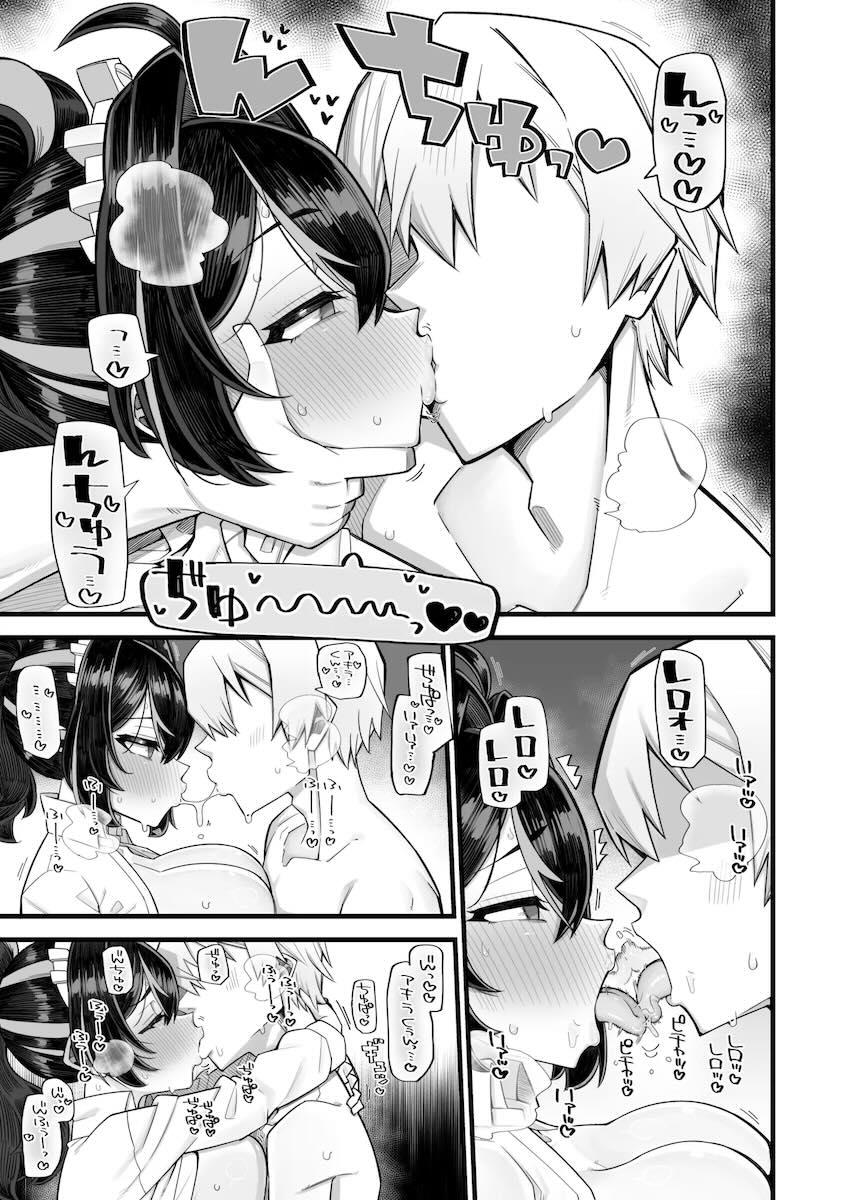 エロビデオ見て発情しちゃった朱鳶さんがアキラくんのデカチンでおほぉおほぉ処女卒業する本 <> 010