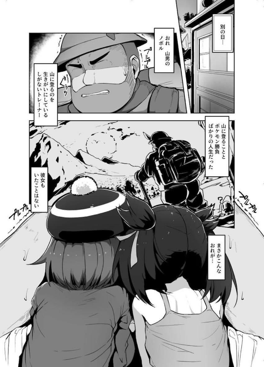 ユウリマリィビッチコンビの乱れた性活 <> 005