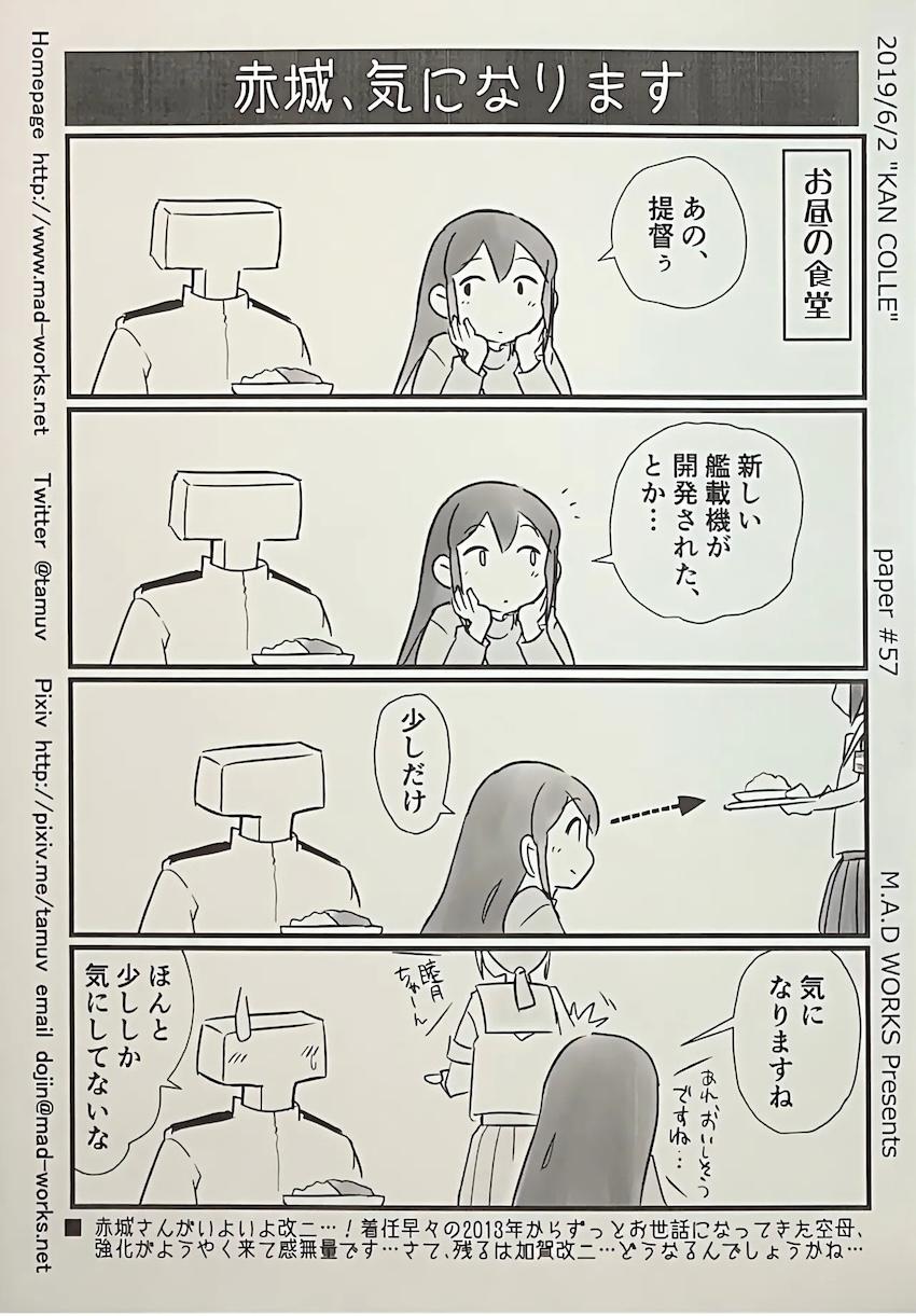 ビキニ伊8触手責め <> 015